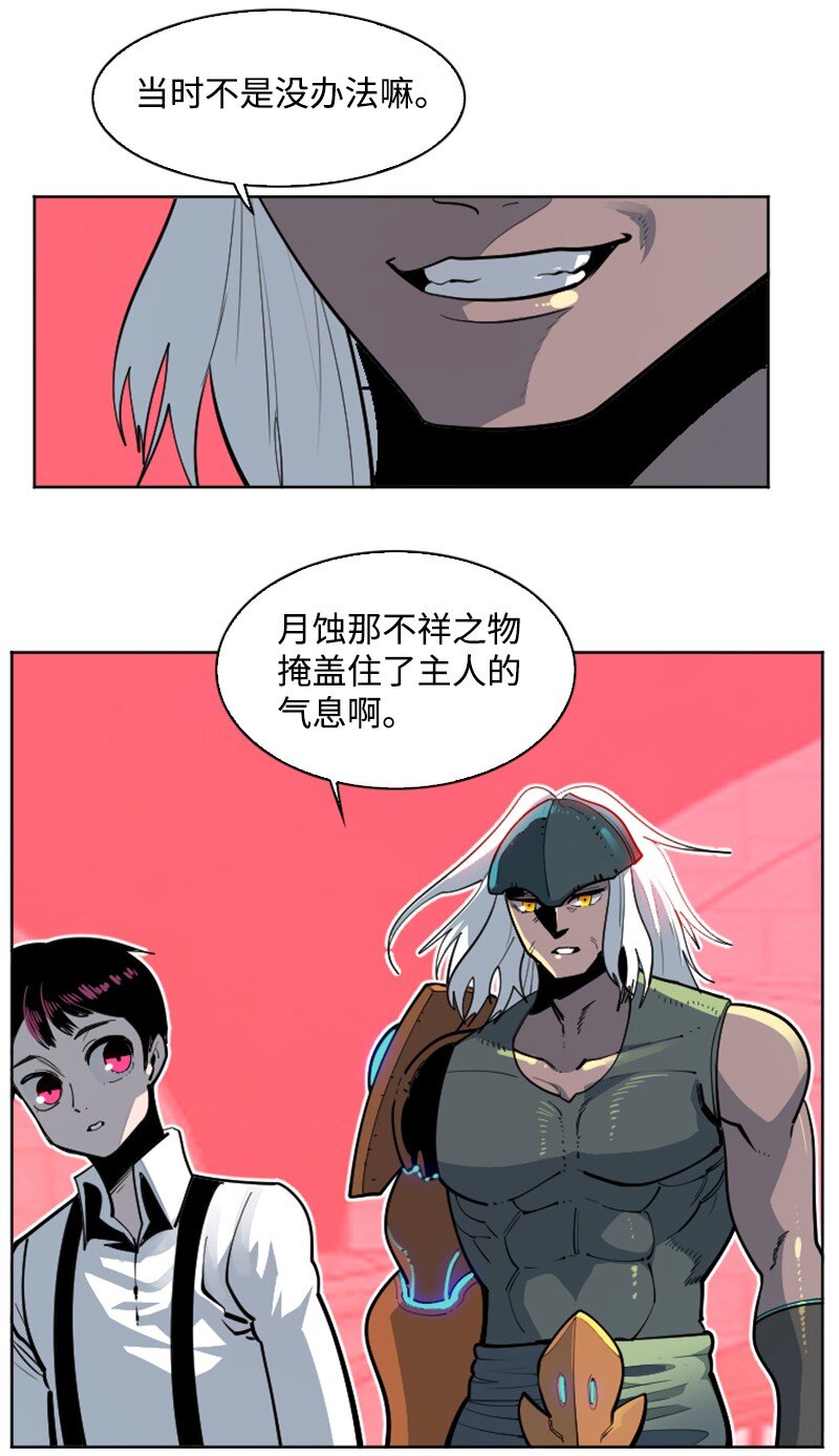 199 拿回被偷走的东西(1/3)-第200话