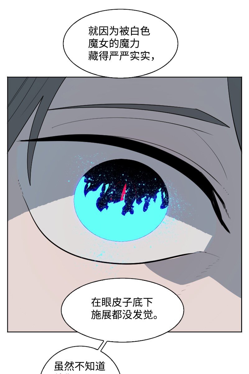 199 拿回被偷走的东西(1/3)-第200话