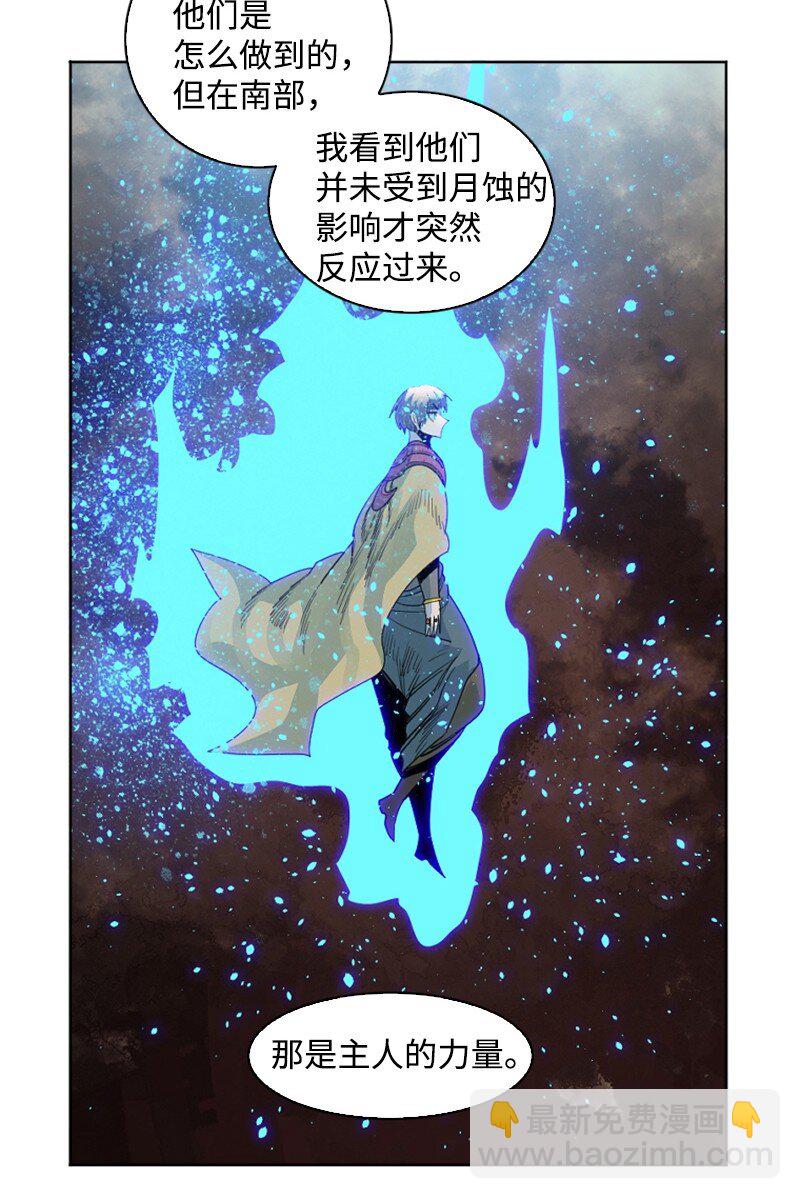 199 拿回被偷走的东西(1/3)-第200话