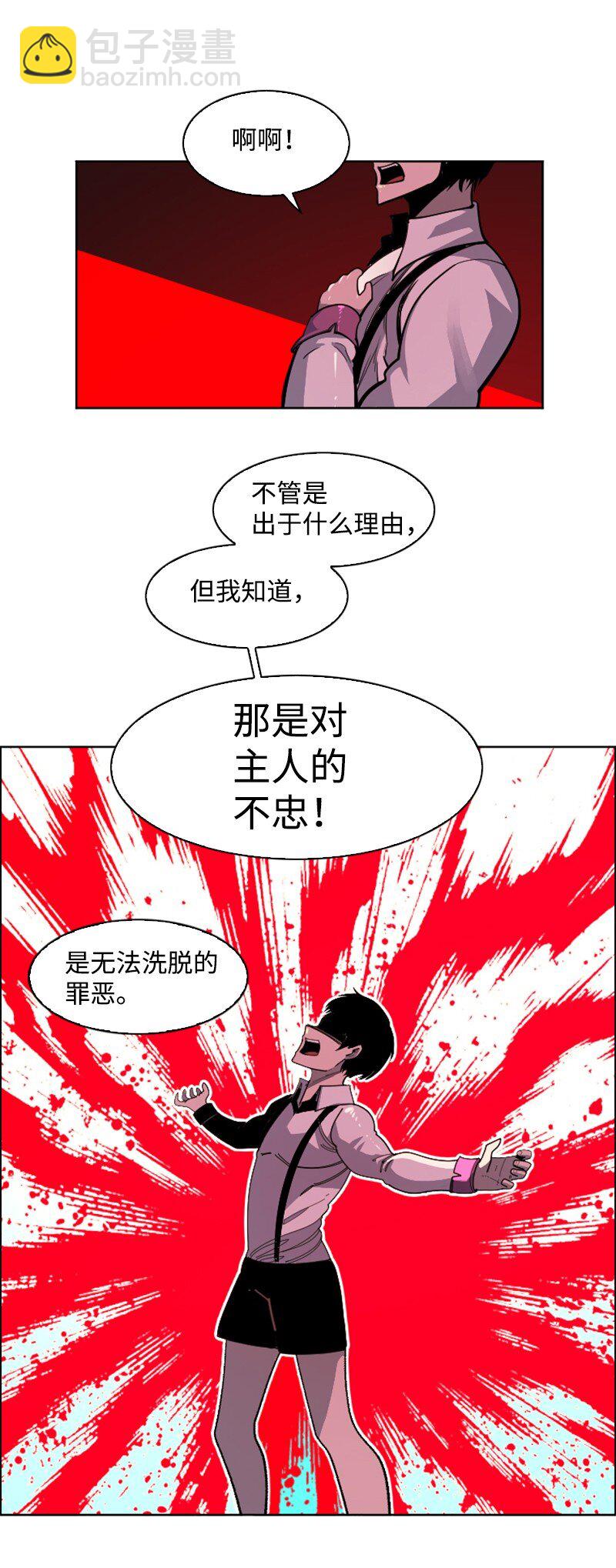 199 拿回被偷走的东西(1/3)-第200话