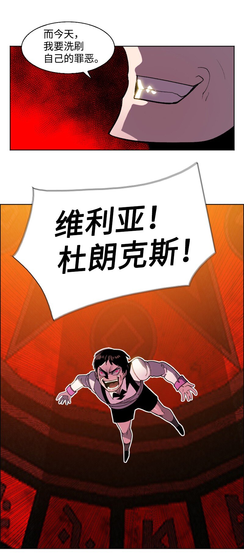 199 拿回被偷走的东西(1/3)-第200话