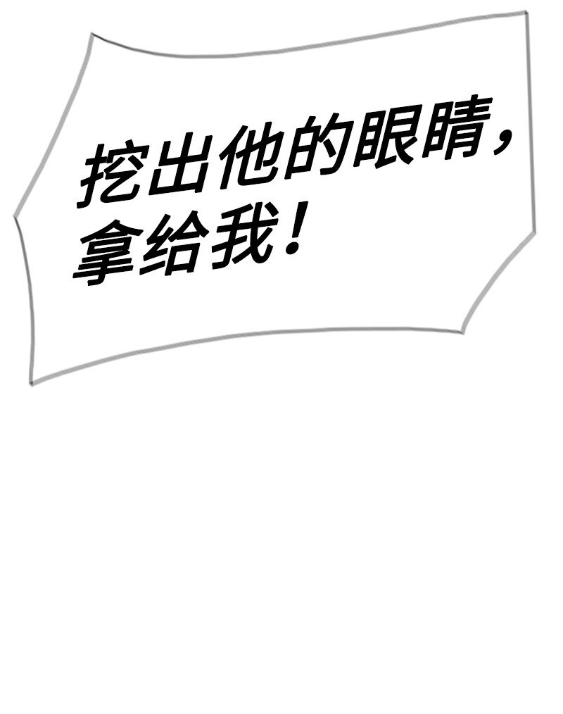 199 拿回被偷走的东西(1/3)-第200话