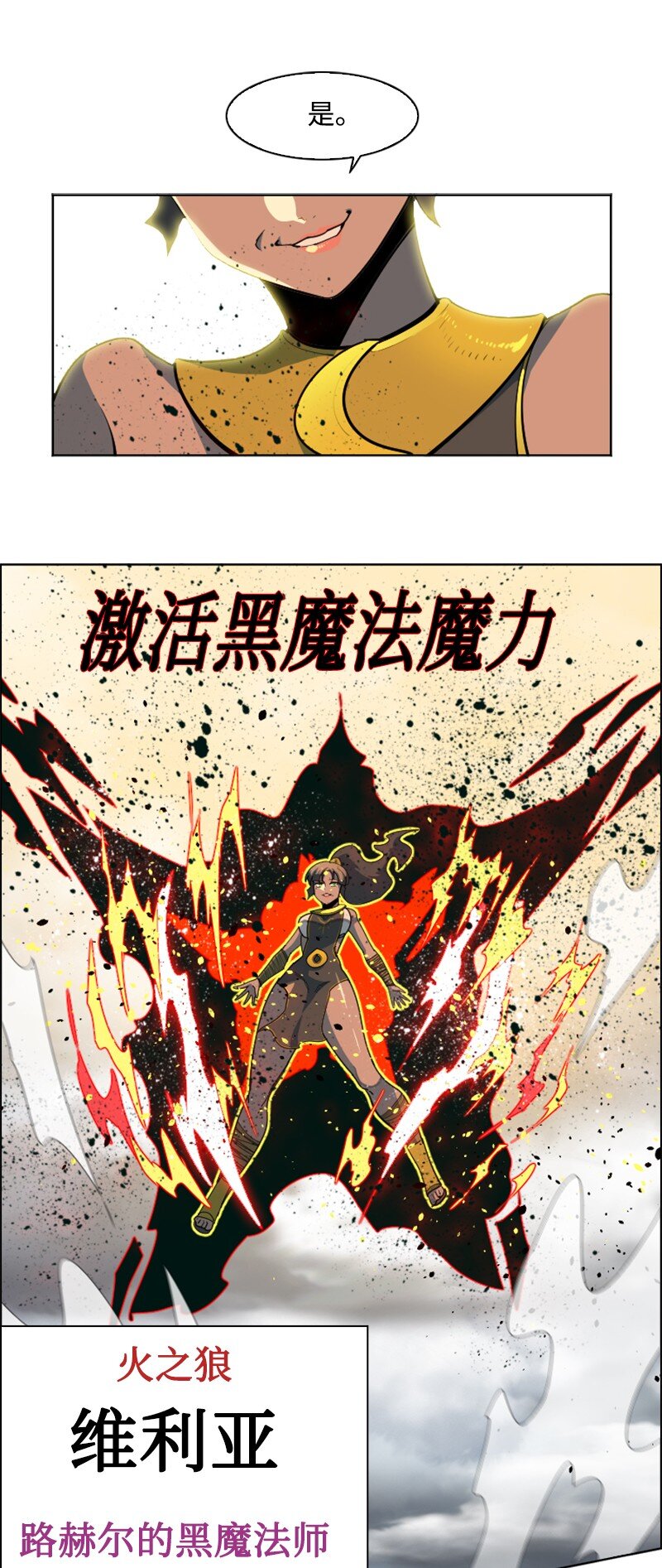 199 拿回被偷走的东西(1/3)-第200话