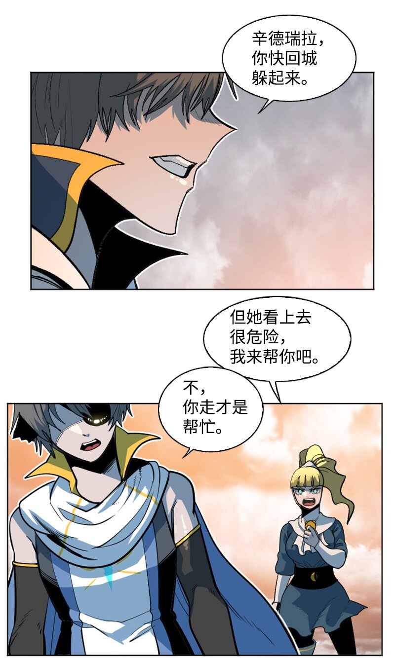 199 拿回被偷走的东西(1/3)-第200话