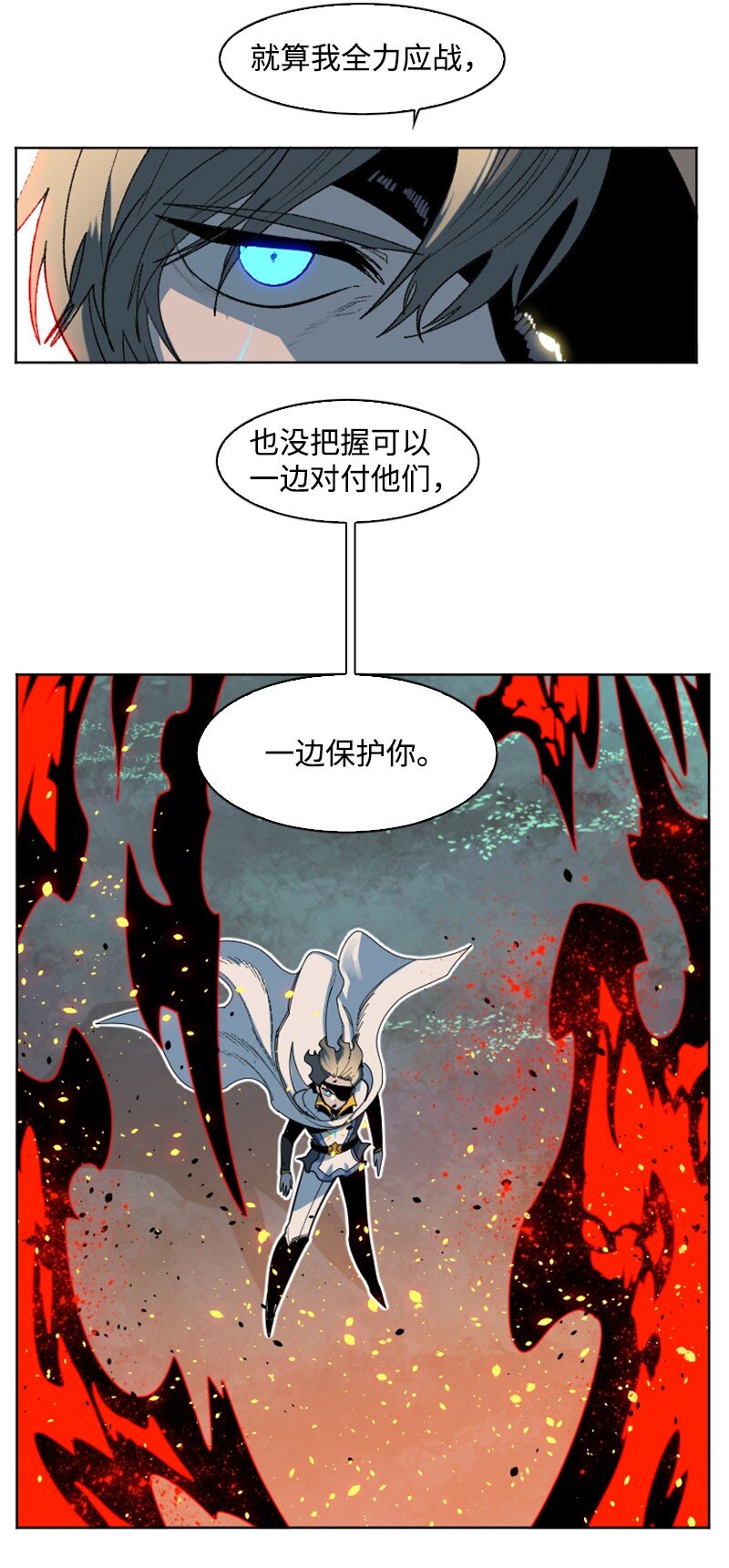 199 拿回被偷走的东西(1/3)-第200话