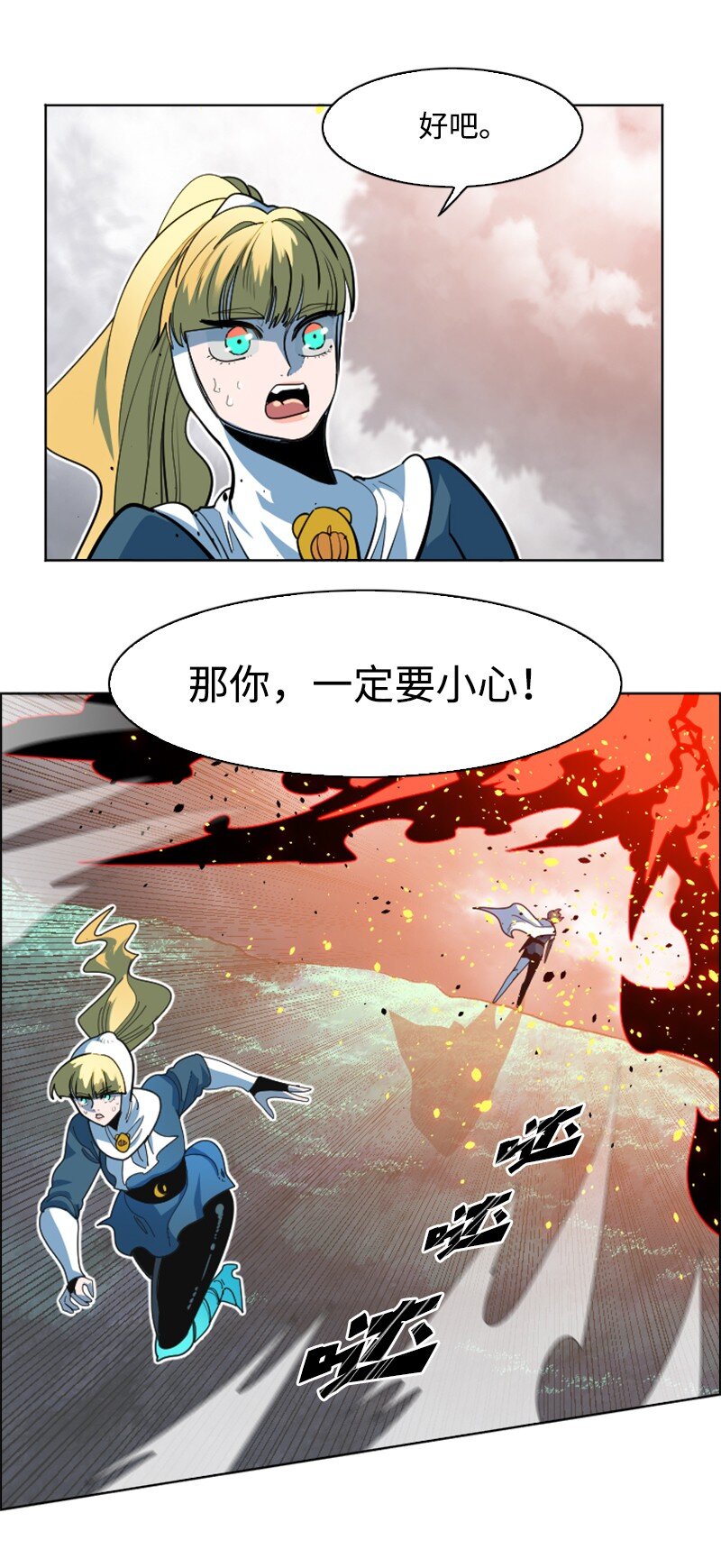 199 拿回被偷走的东西(1/3)-第200话