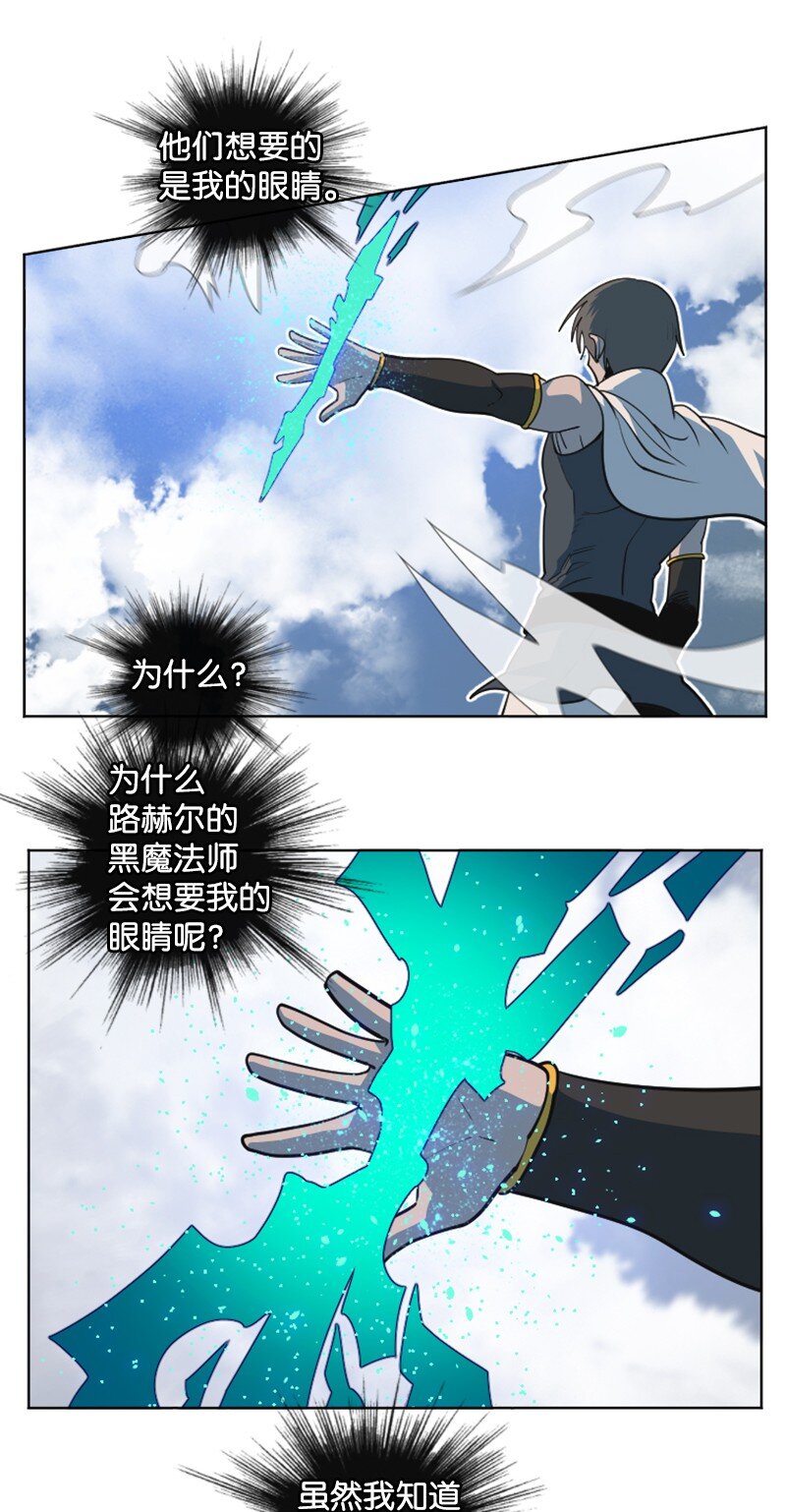199 拿回被偷走的东西(1/3)-第200话