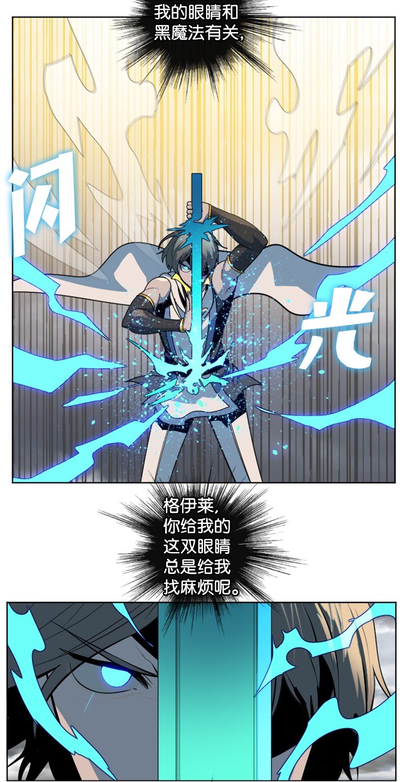 199 拿回被偷走的东西(1/3)-第200话