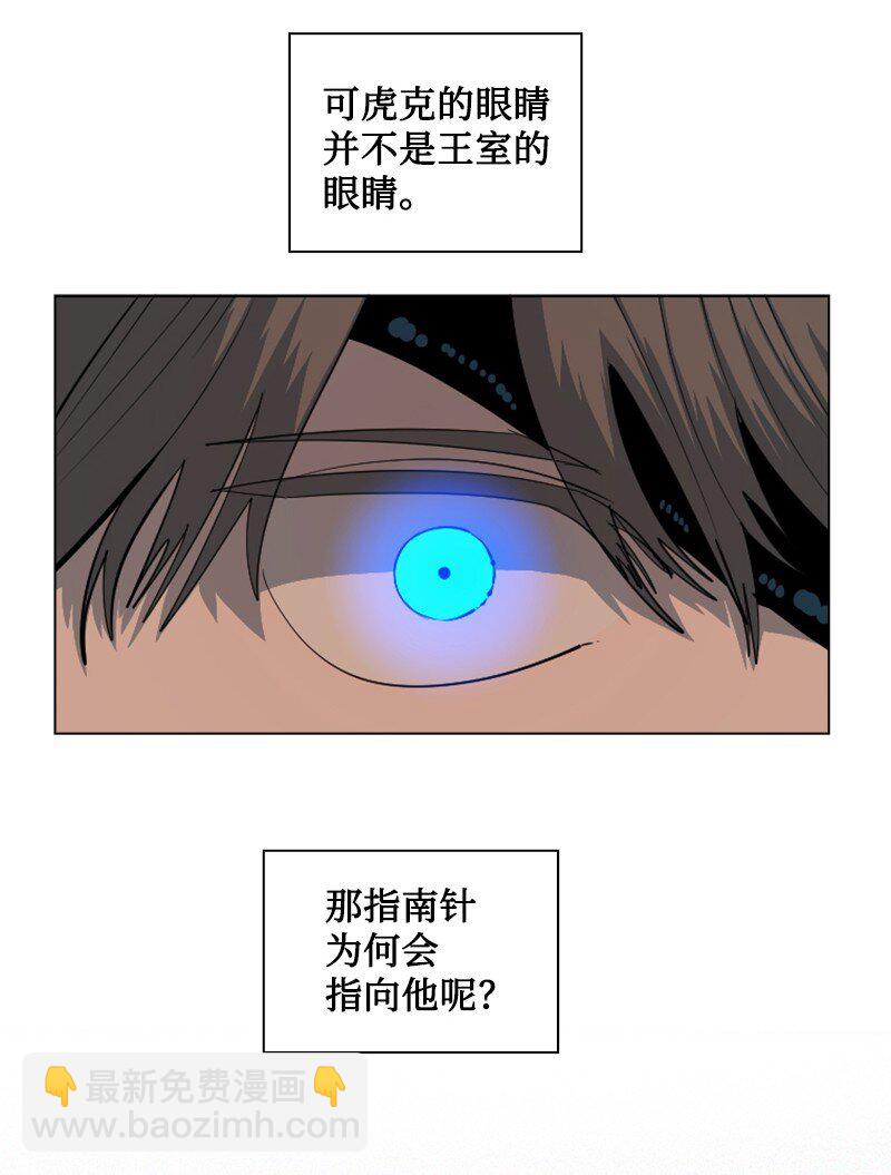 199 拿回被偷走的东西(1/3)-第200话