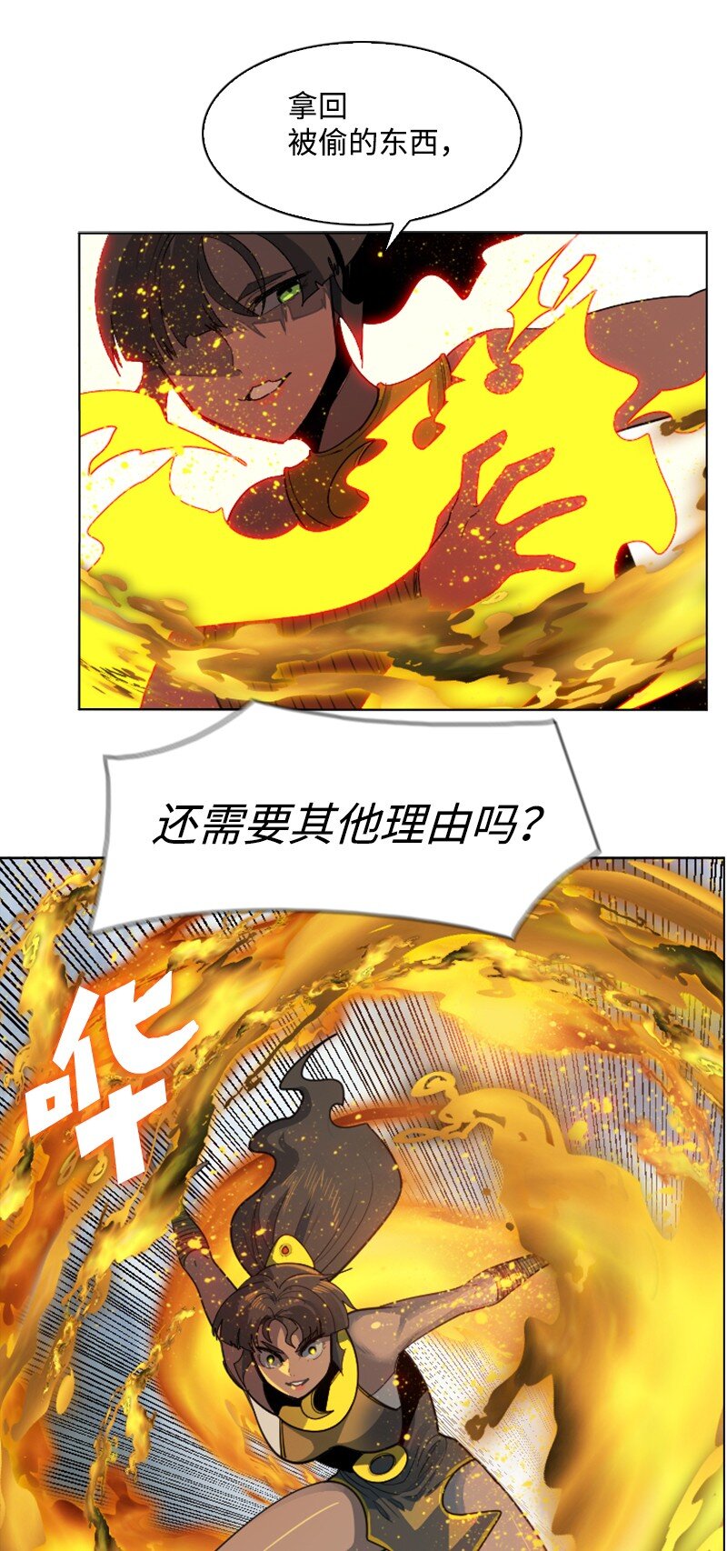 199 拿回被偷走的东西(1/3)-第200话