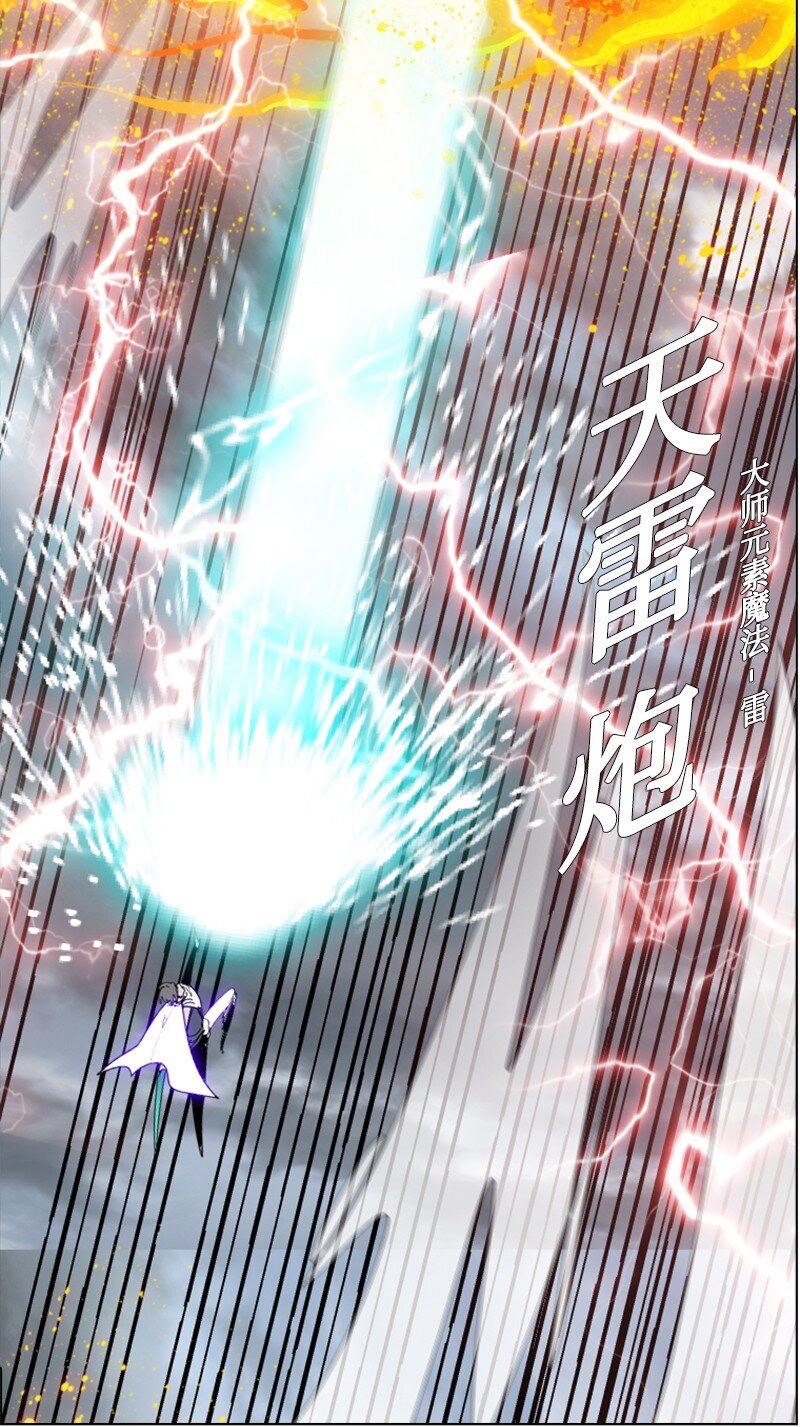 199 拿回被偷走的东西(1/3)-第200话