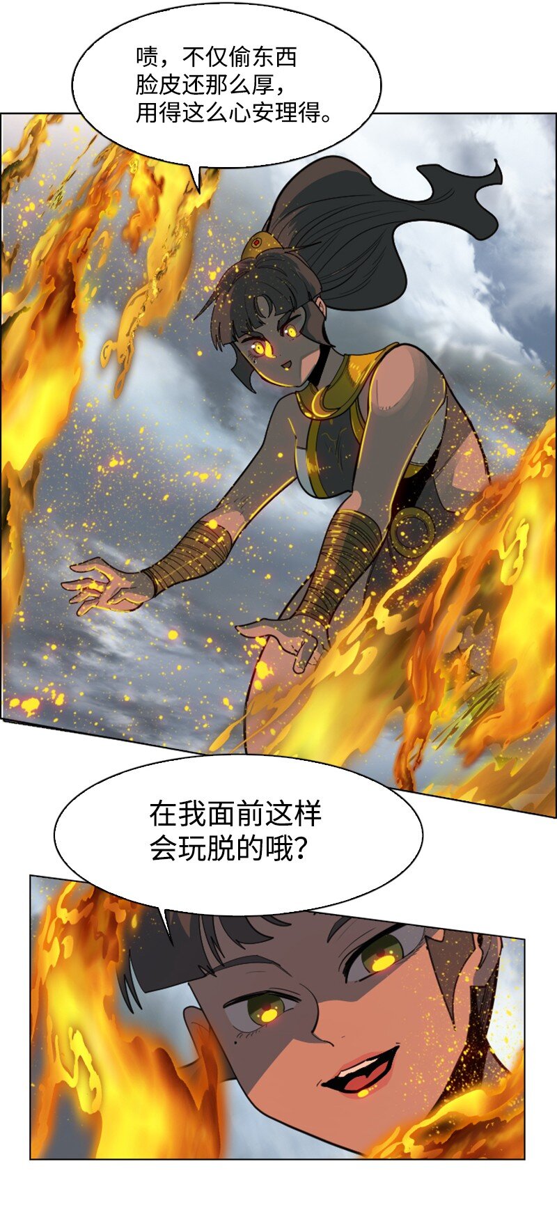 199 拿回被偷走的东西(1/3)-第200话