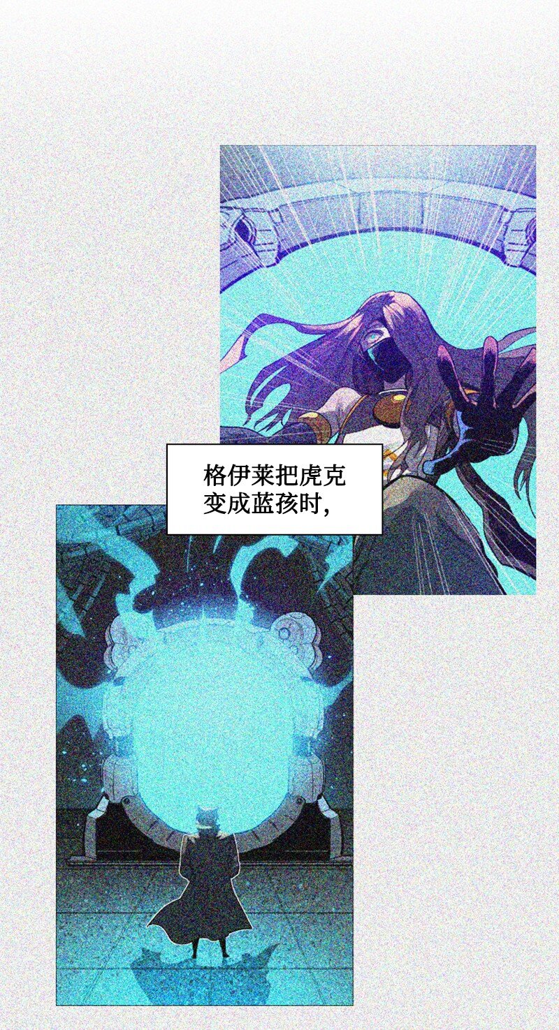 199 拿回被偷走的东西(1/3)-第200话