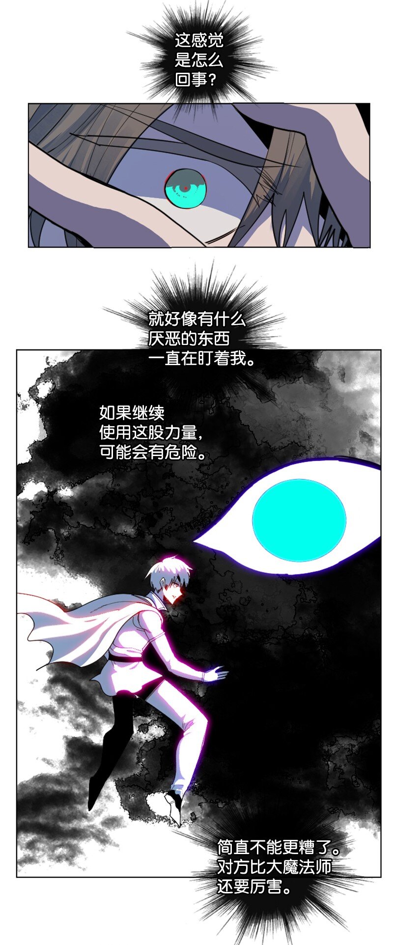 199 拿回被偷走的东西(1/3)-第200话
