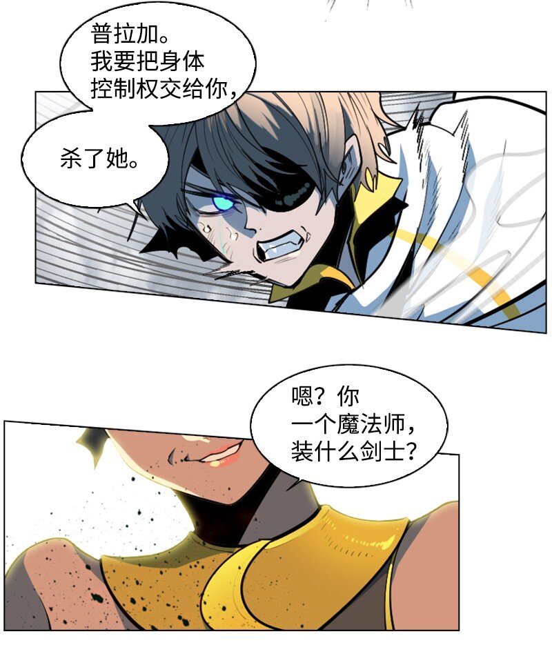 199 拿回被偷走的东西(1/3)-第200话
