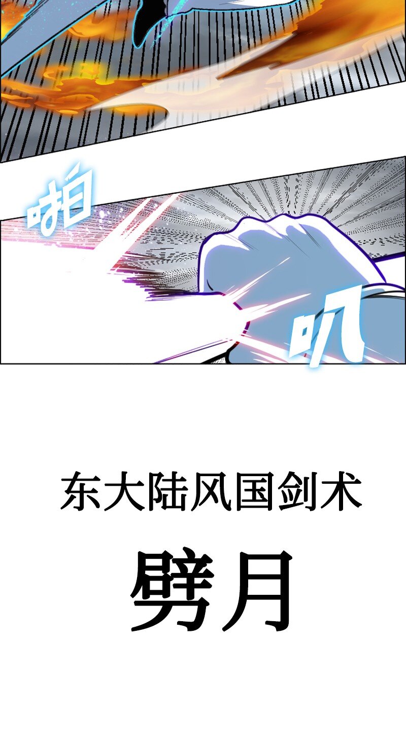 199 拿回被偷走的东西(1/3)-第200话