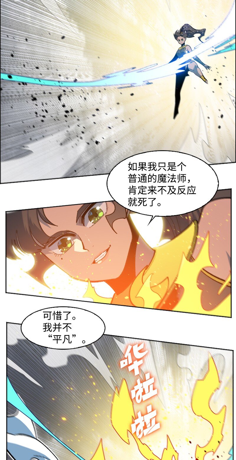 199 拿回被偷走的东西(1/3)-第200话