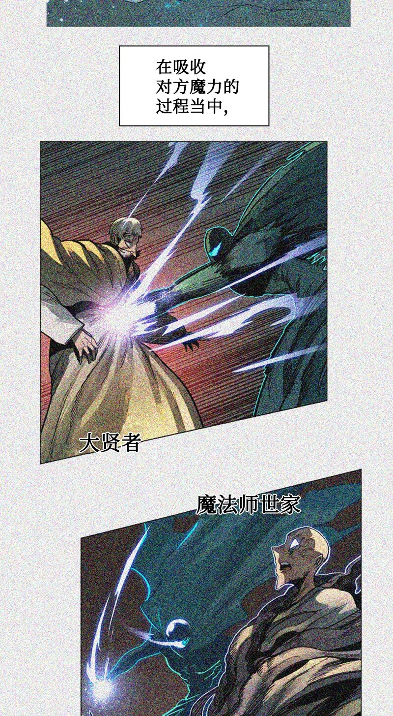 199 拿回被偷走的东西(1/3)-第200话