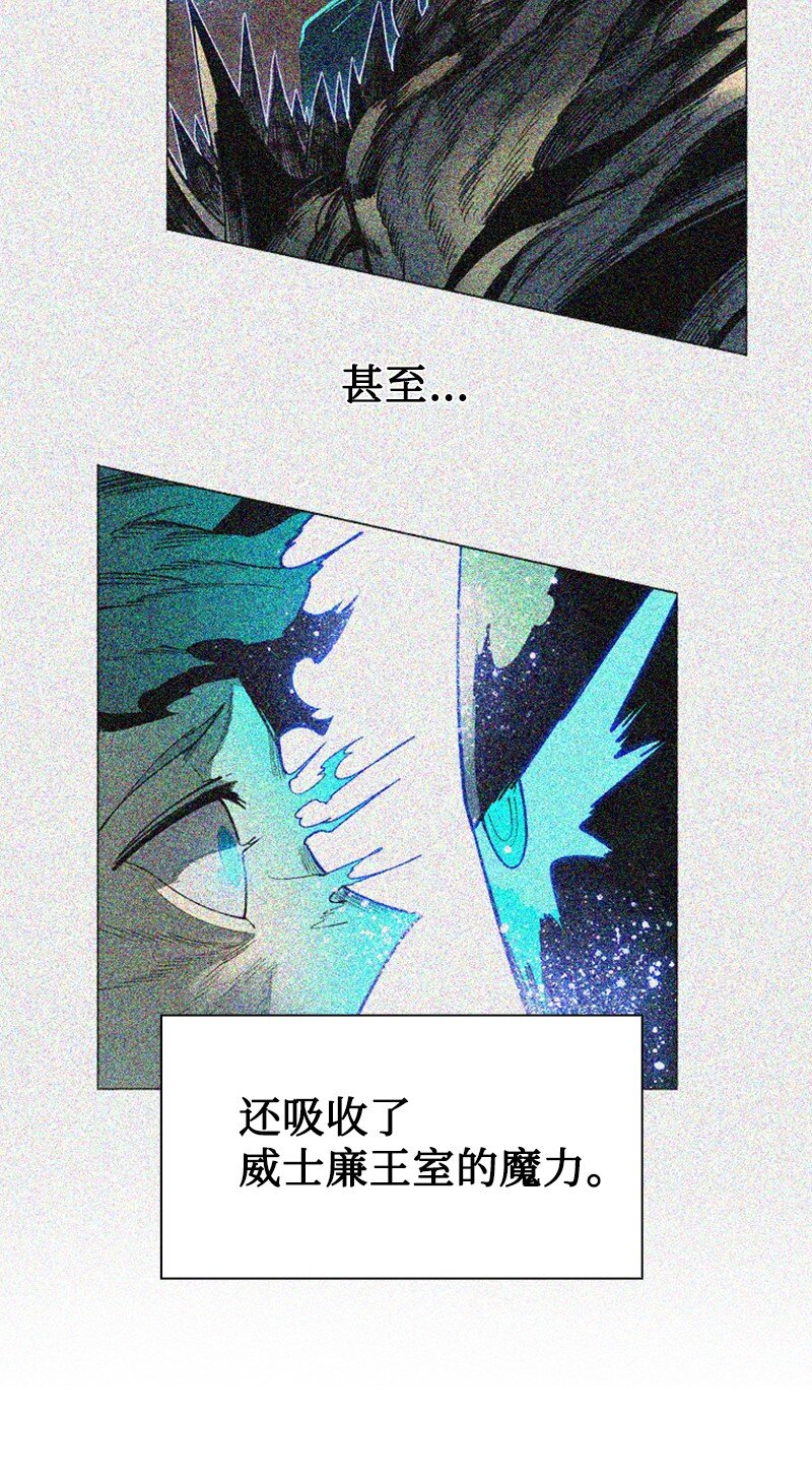 199 拿回被偷走的东西(1/3)-第200话