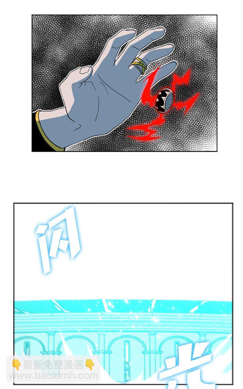 201 黑魔法师(1/3)-第202话