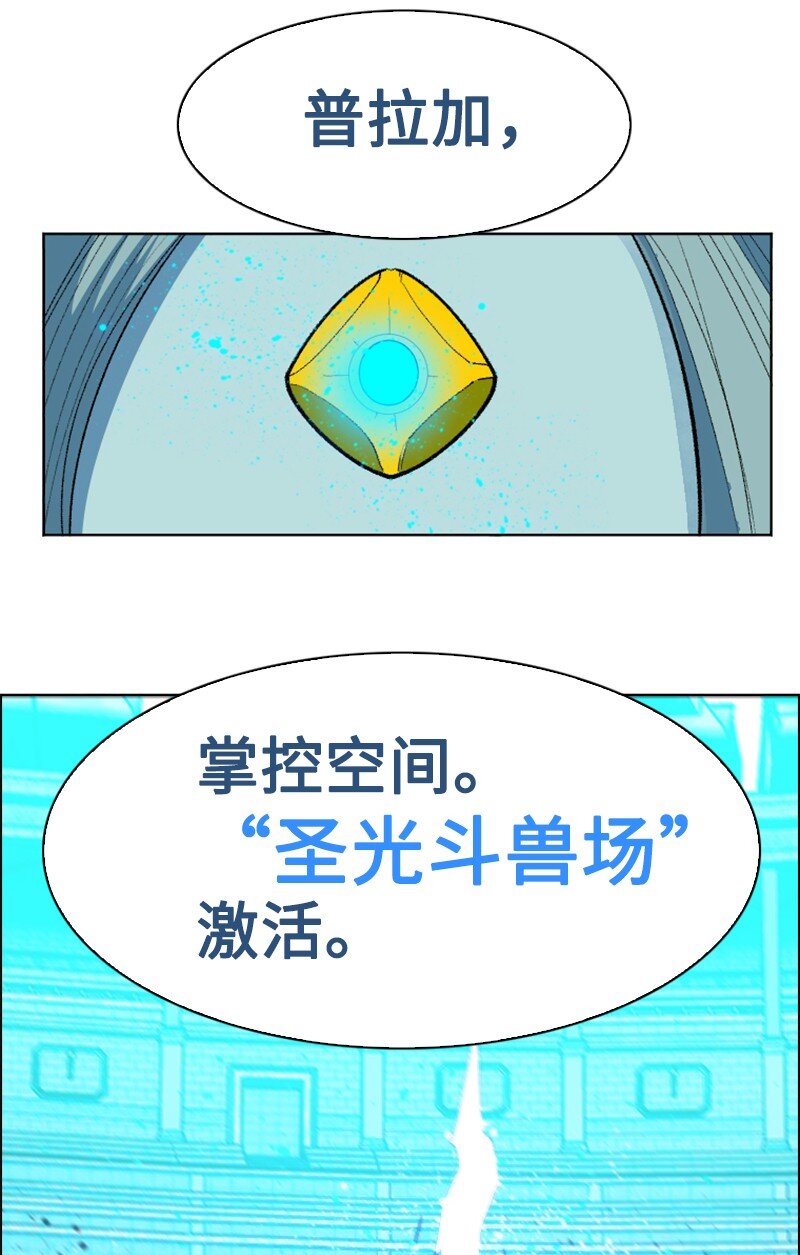 201 黑魔法师(1/3)-第202话