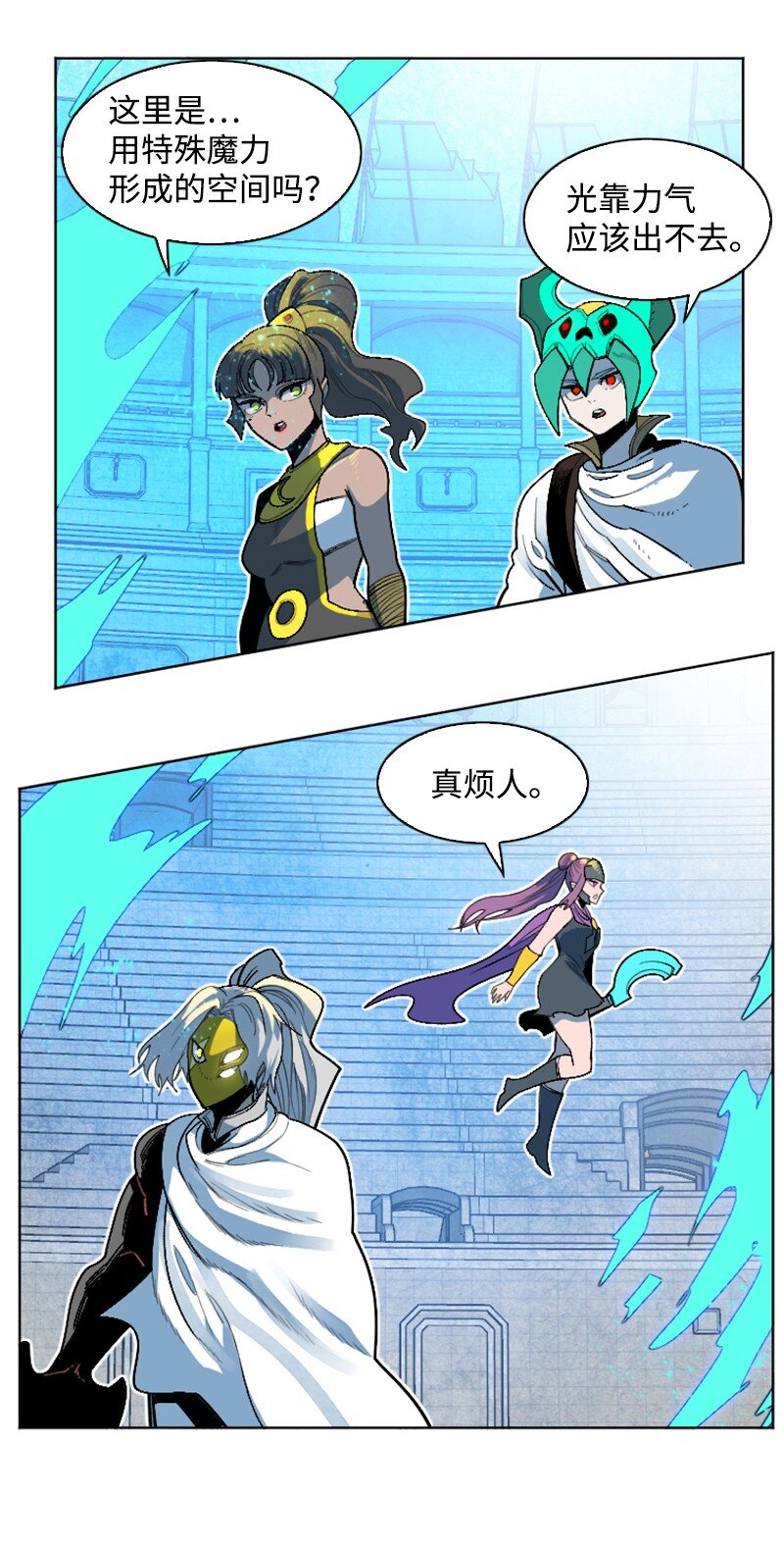 201 黑魔法师(1/3)-第202话