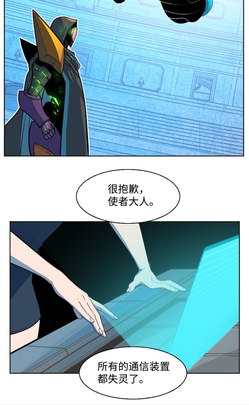 201 黑魔法师(1/3)-第202话