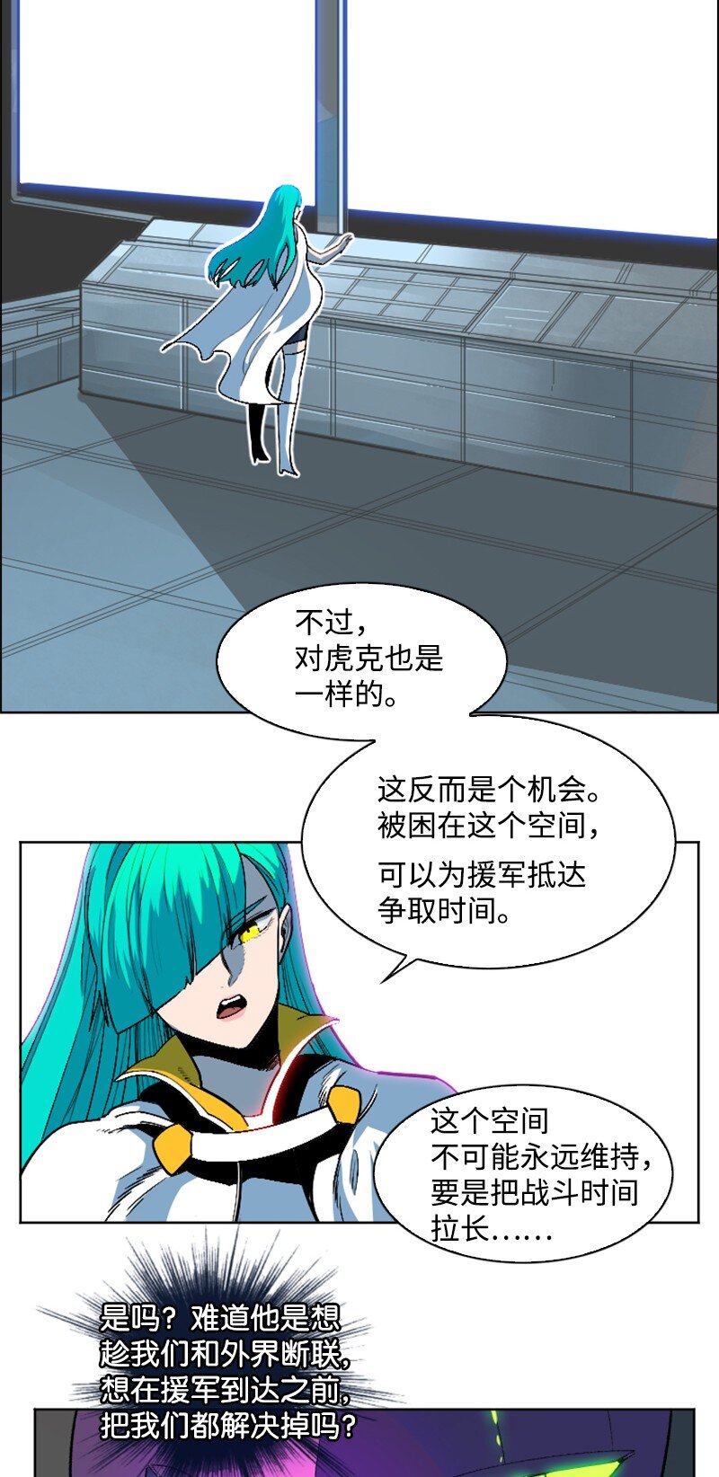 201 黑魔法师(1/3)-第202话