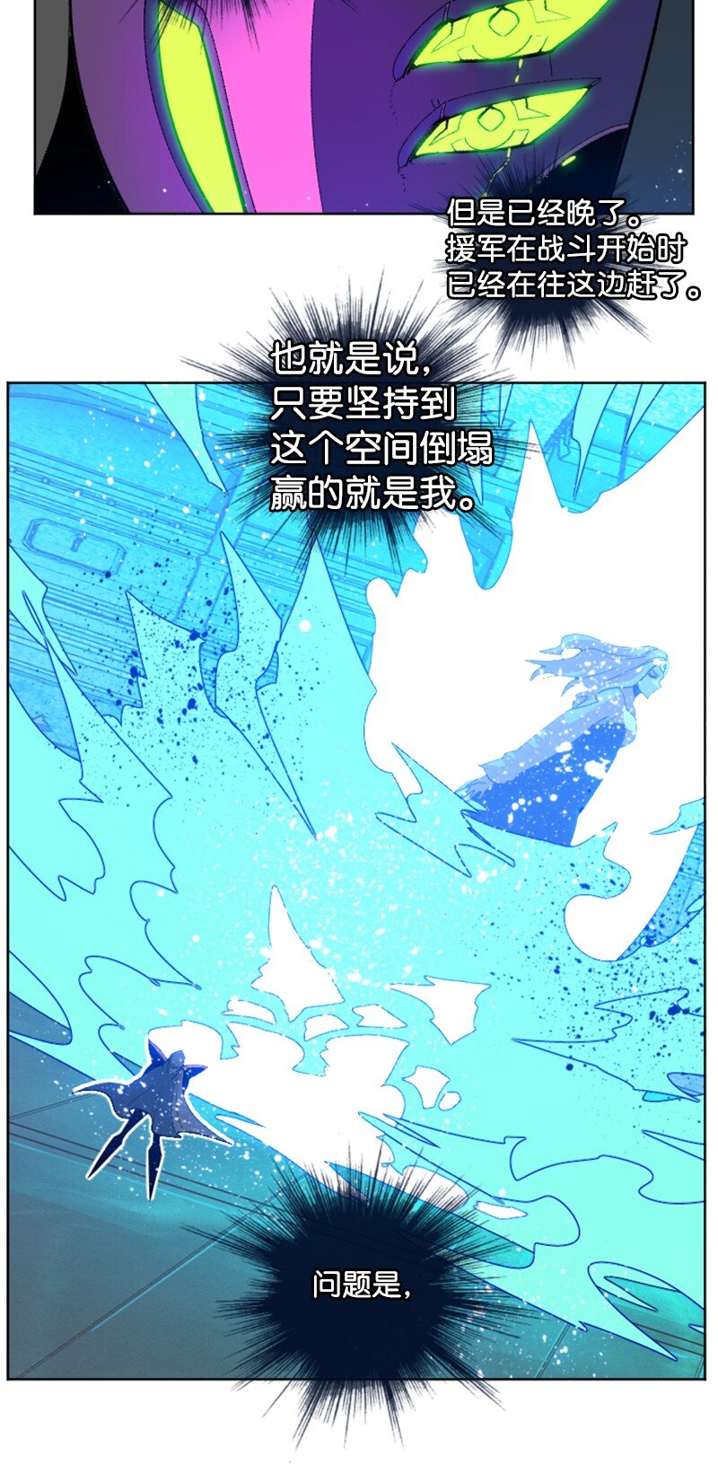 201 黑魔法师(1/3)-第202话