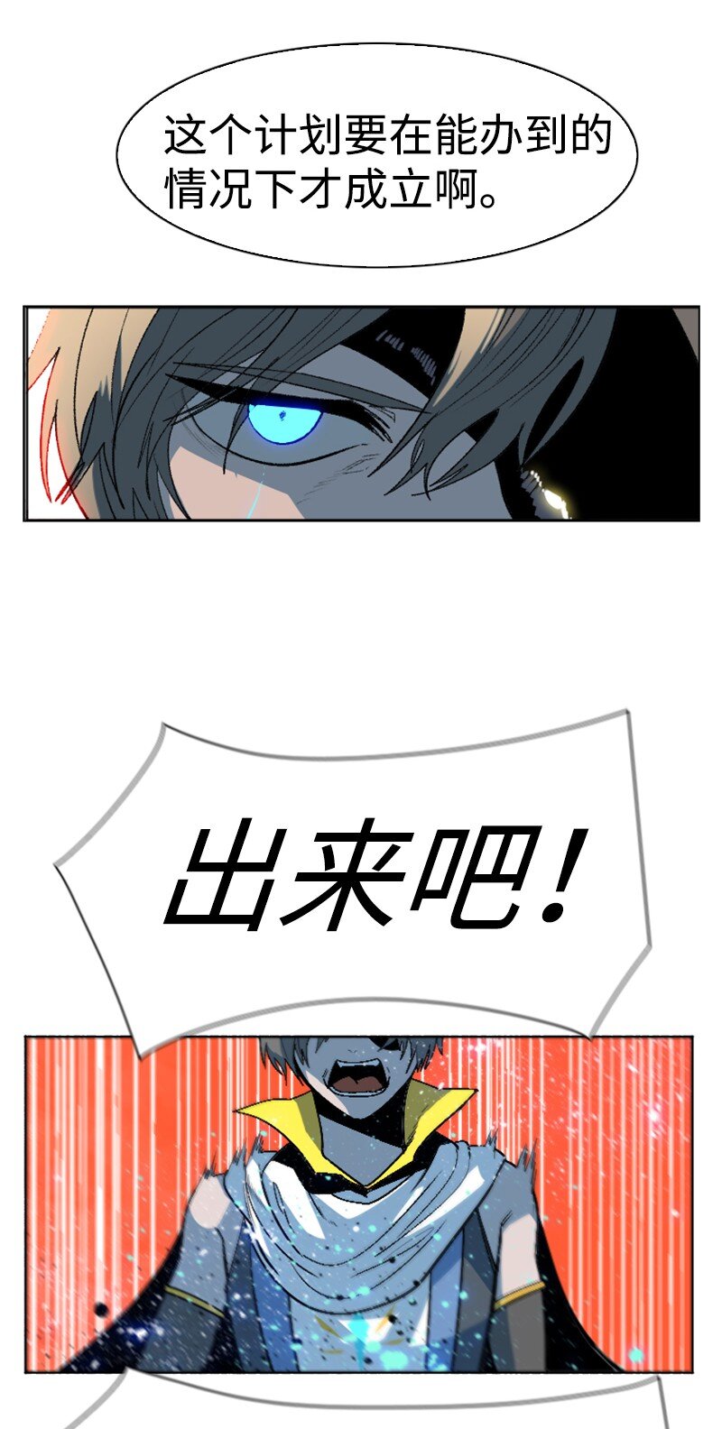 201 黑魔法师(1/3)-第202话