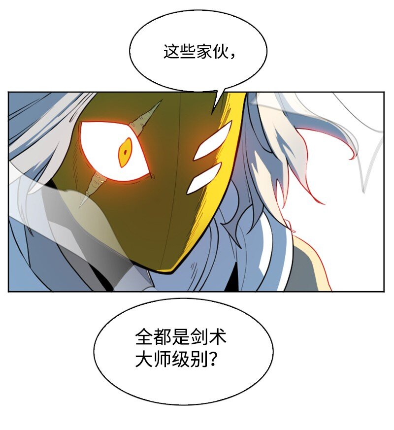 201 黑魔法师(1/3)-第202话