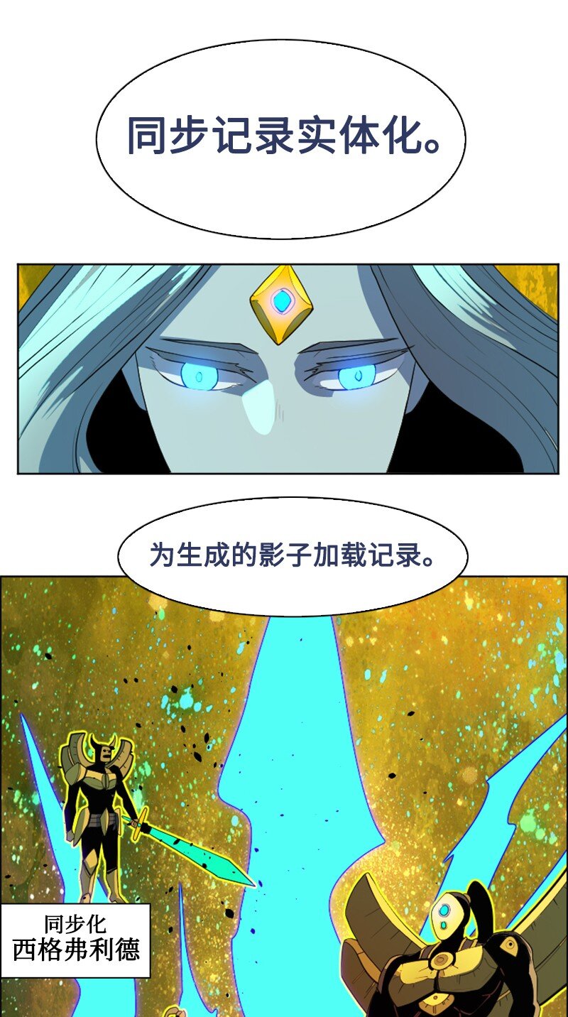 201 黑魔法师(1/3)-第202话