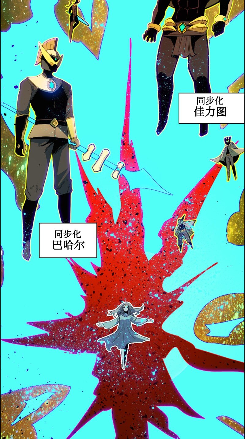 201 黑魔法师(1/3)-第202话