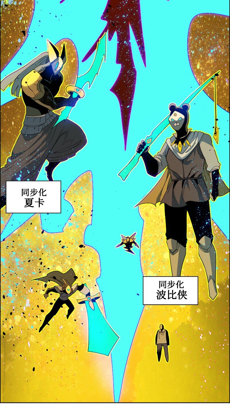 201 黑魔法师(1/3)-第202话
