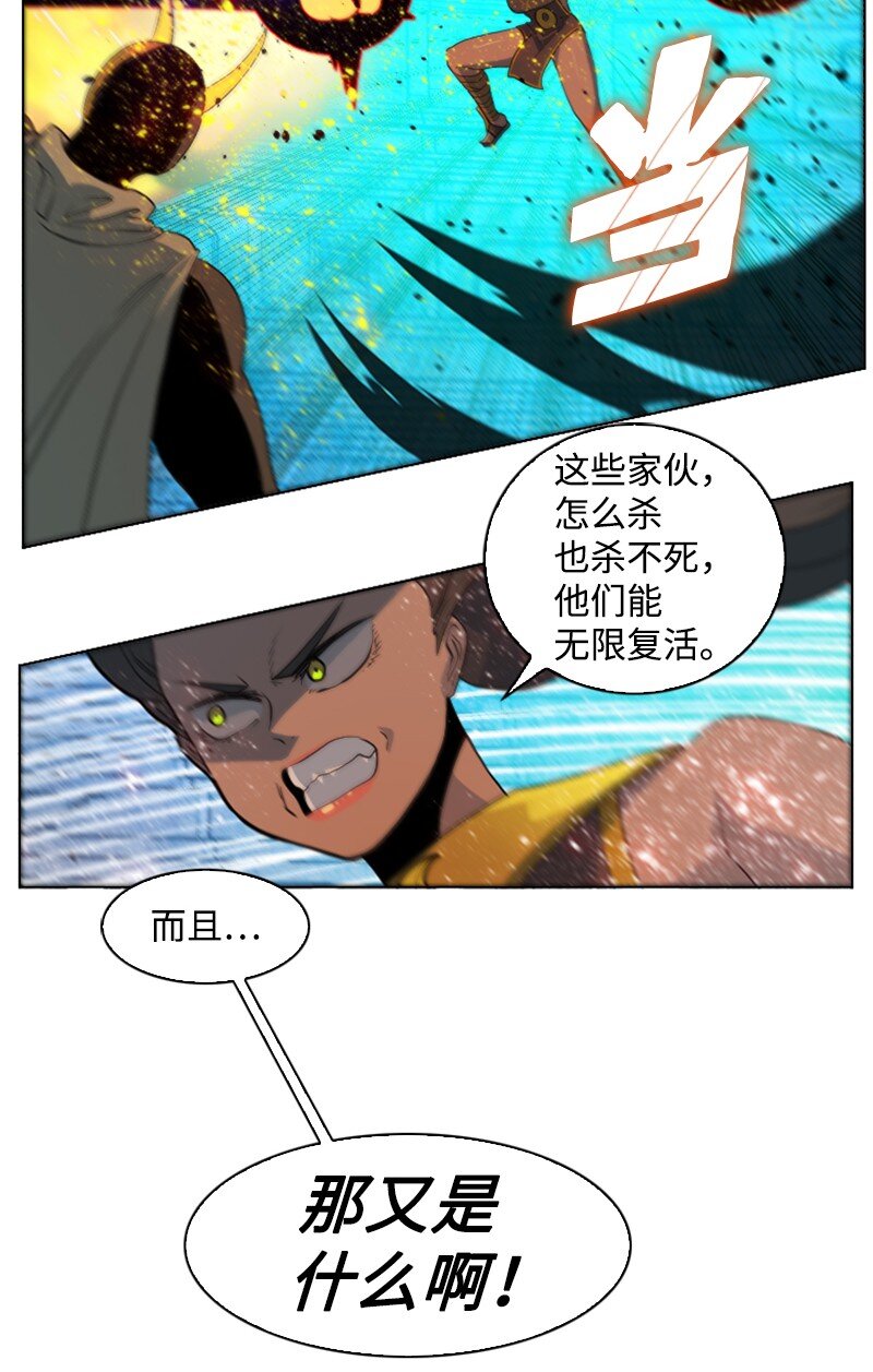 201 黑魔法师(1/3)-第202话