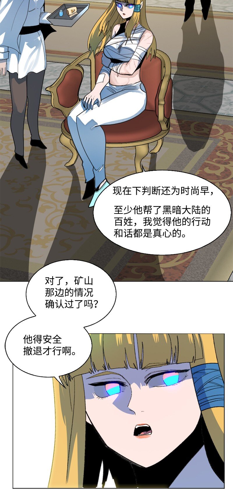 201 黑魔法师(1/3)-第202话