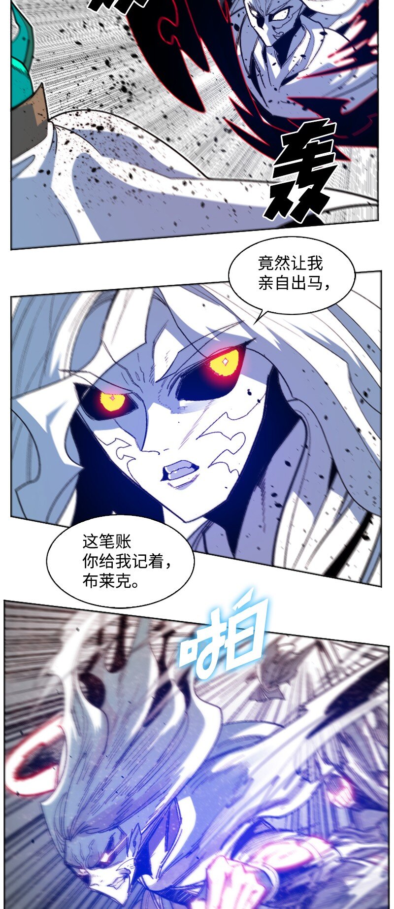 201 黑魔法师(1/3)-第202话