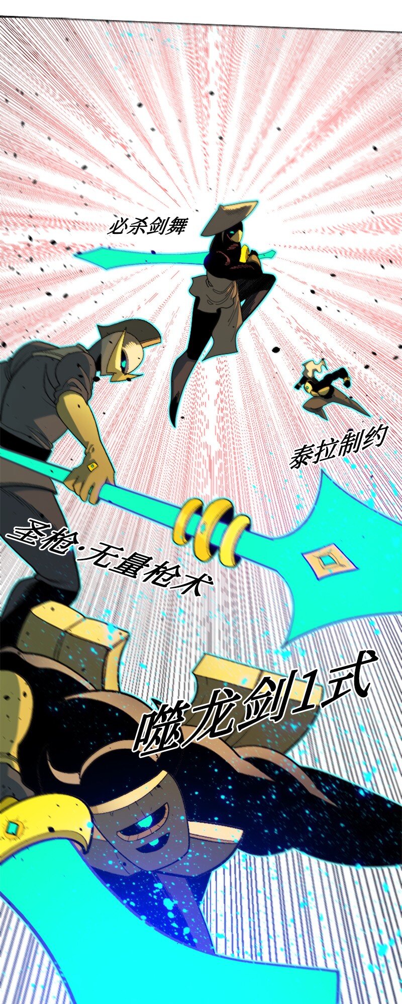 201 黑魔法师(1/3)-第202话