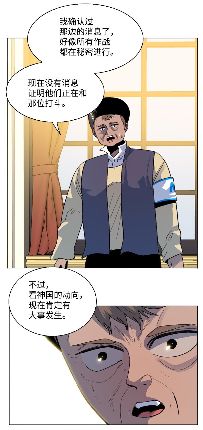 201 黑魔法师(1/3)-第202话