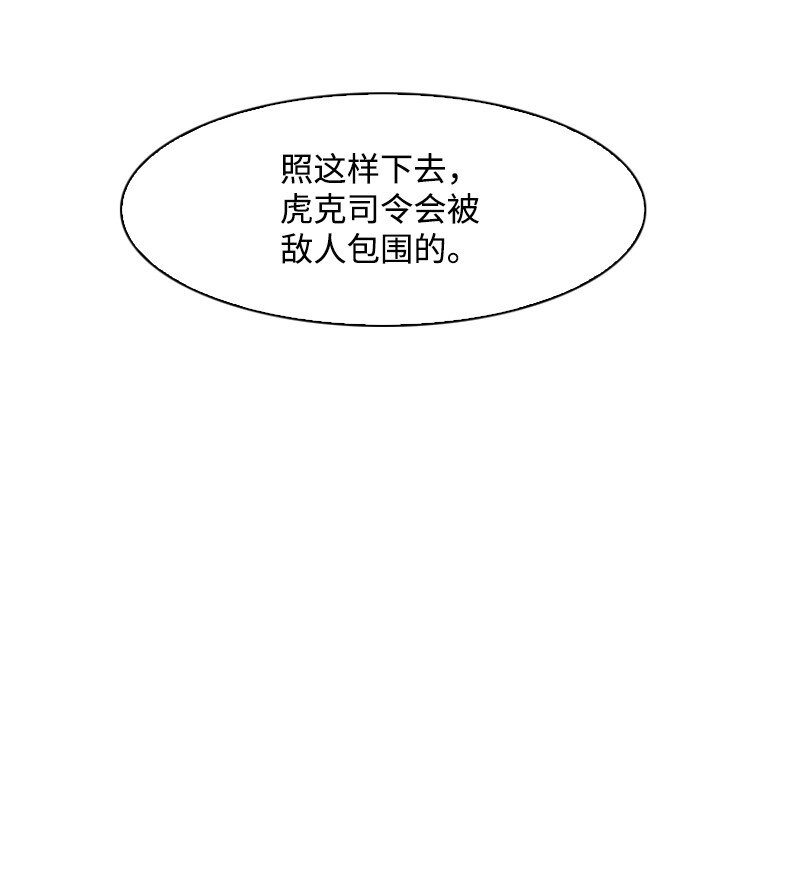 201 黑魔法师(1/3)-第202话