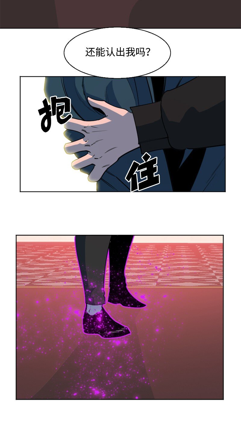 203 魔王降临(1/2)-第204话