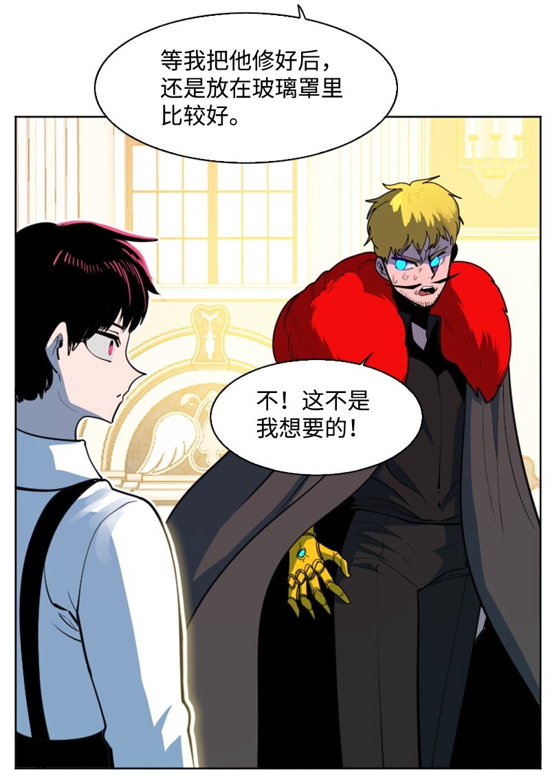 203 魔王降临(1/2)-第204话