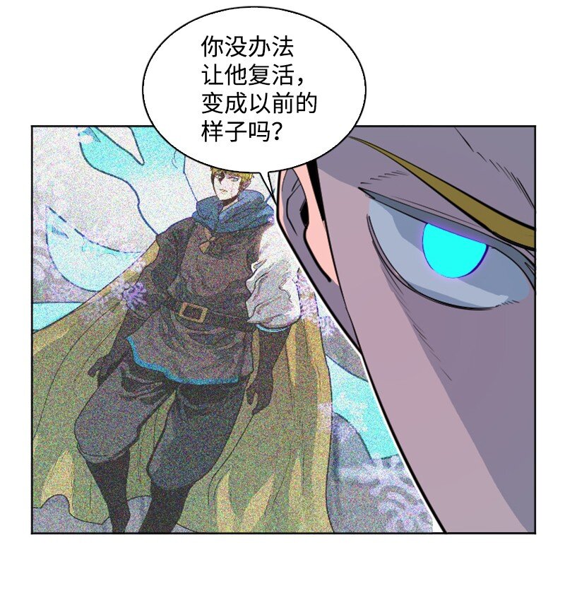 203 魔王降临(1/2)-第204话