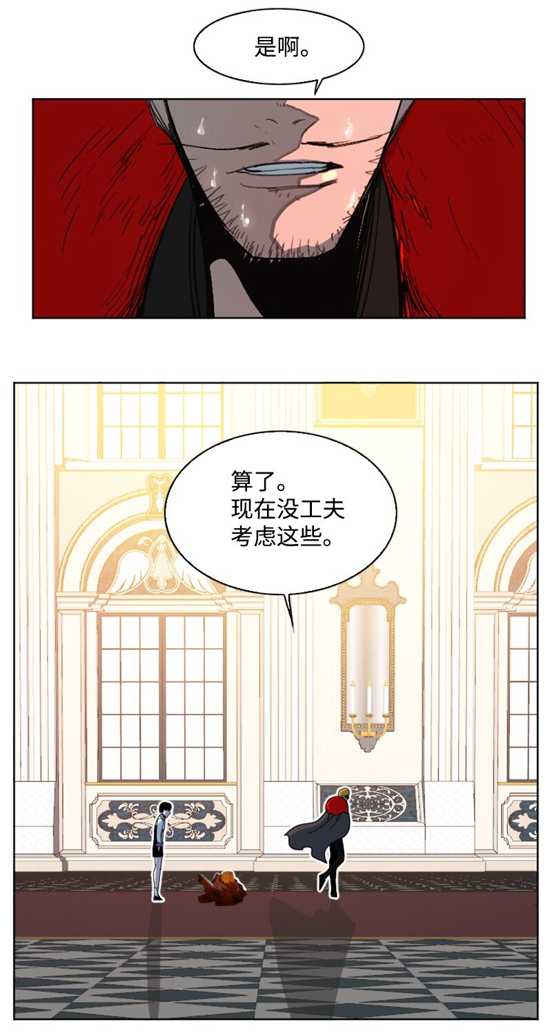 203 魔王降临(1/2)-第204话