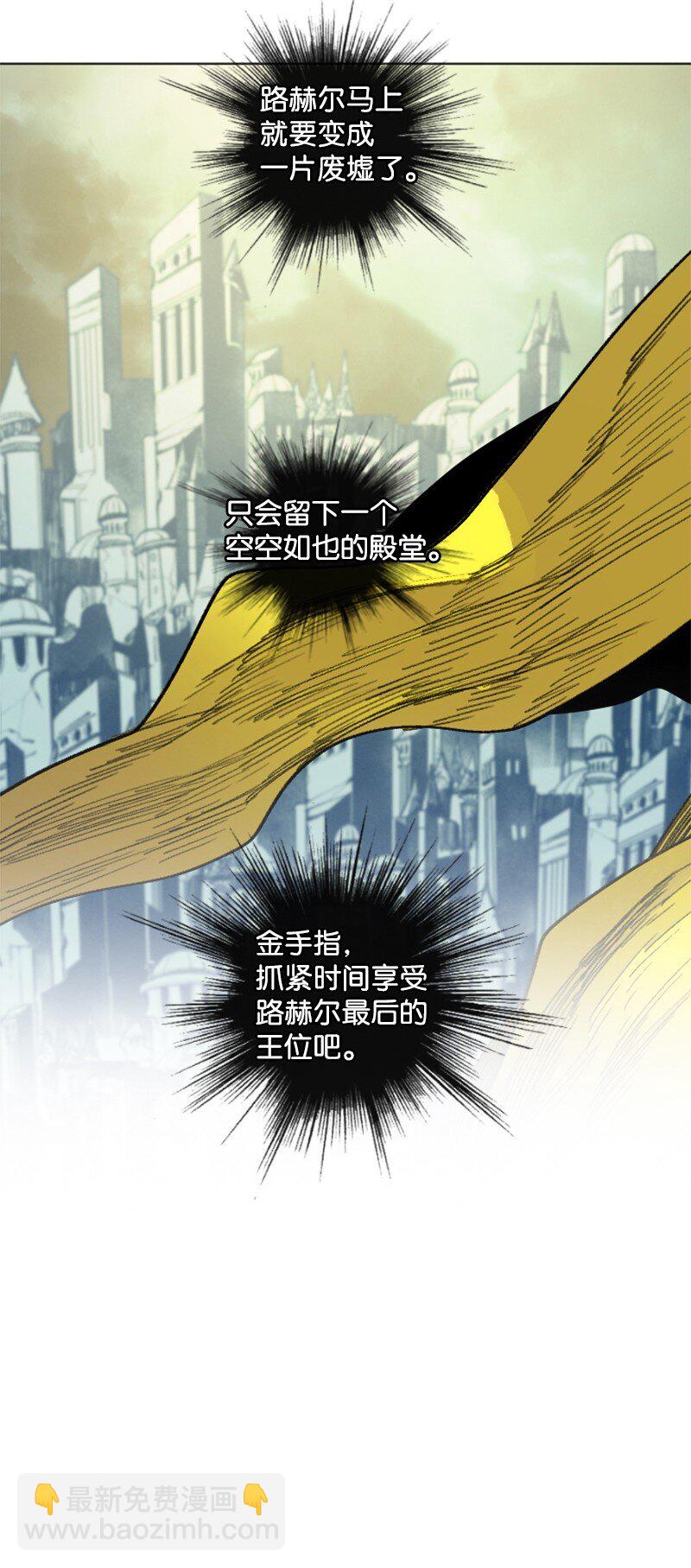 203 魔王降临(1/2)-第204话