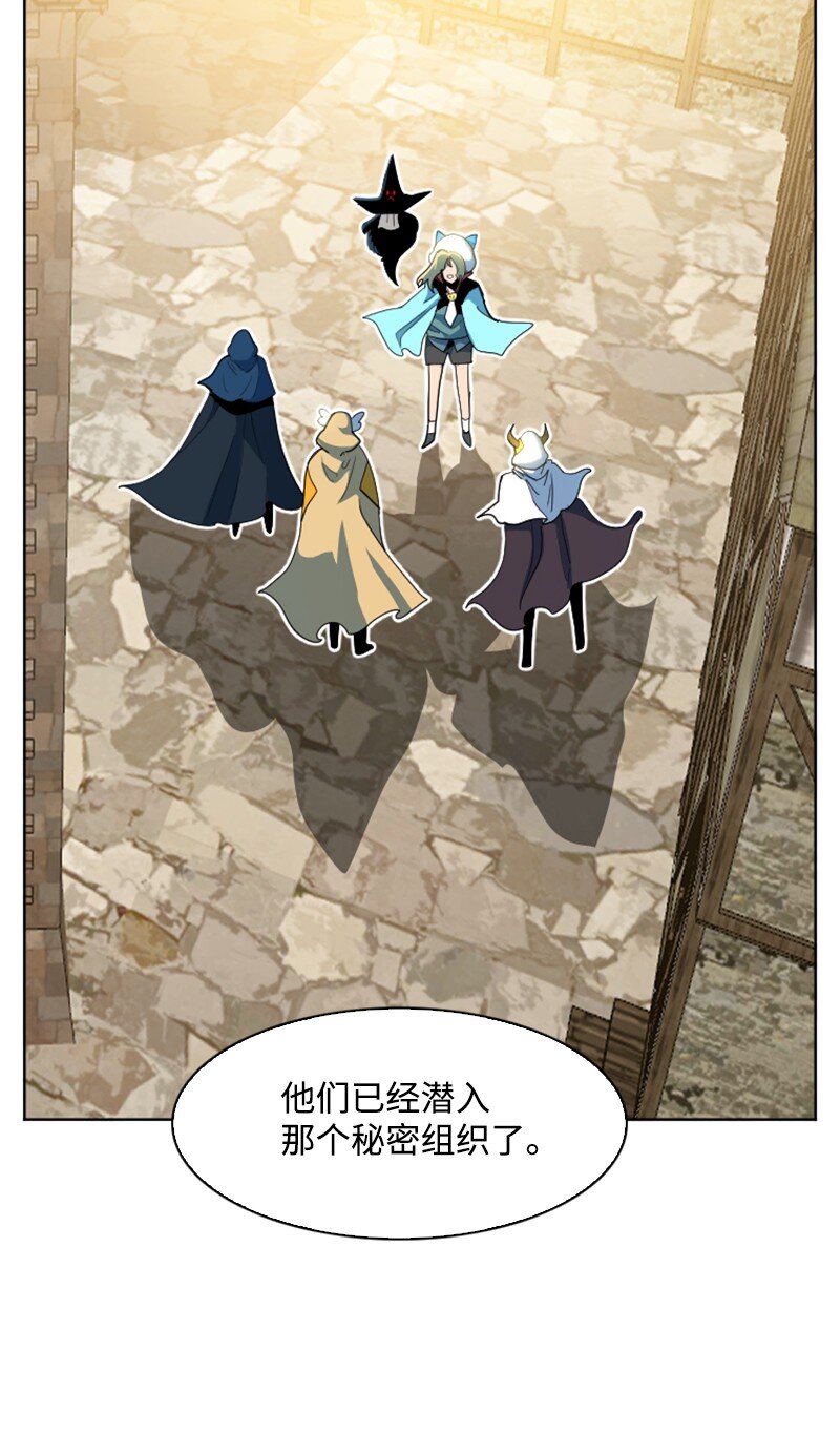 203 魔王降临(1/2)-第204话