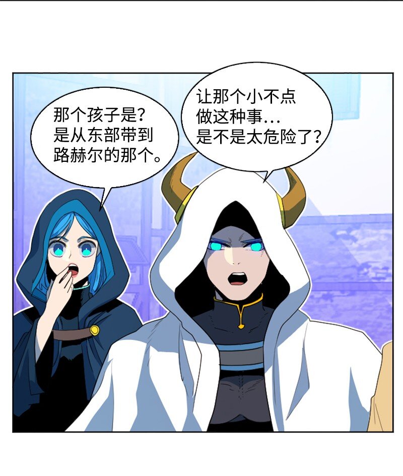 203 魔王降临(1/2)-第204话