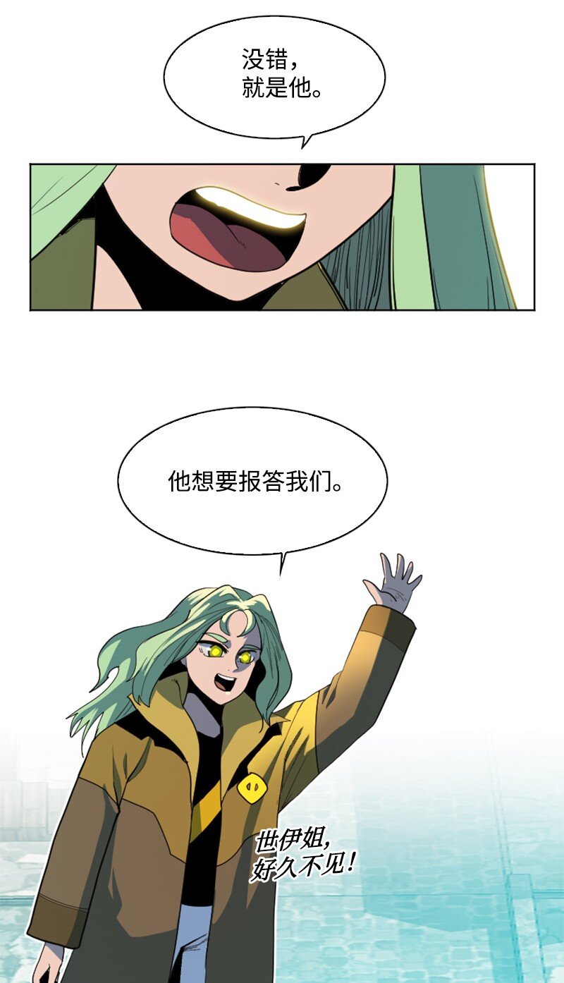 203 魔王降临(1/2)-第204话