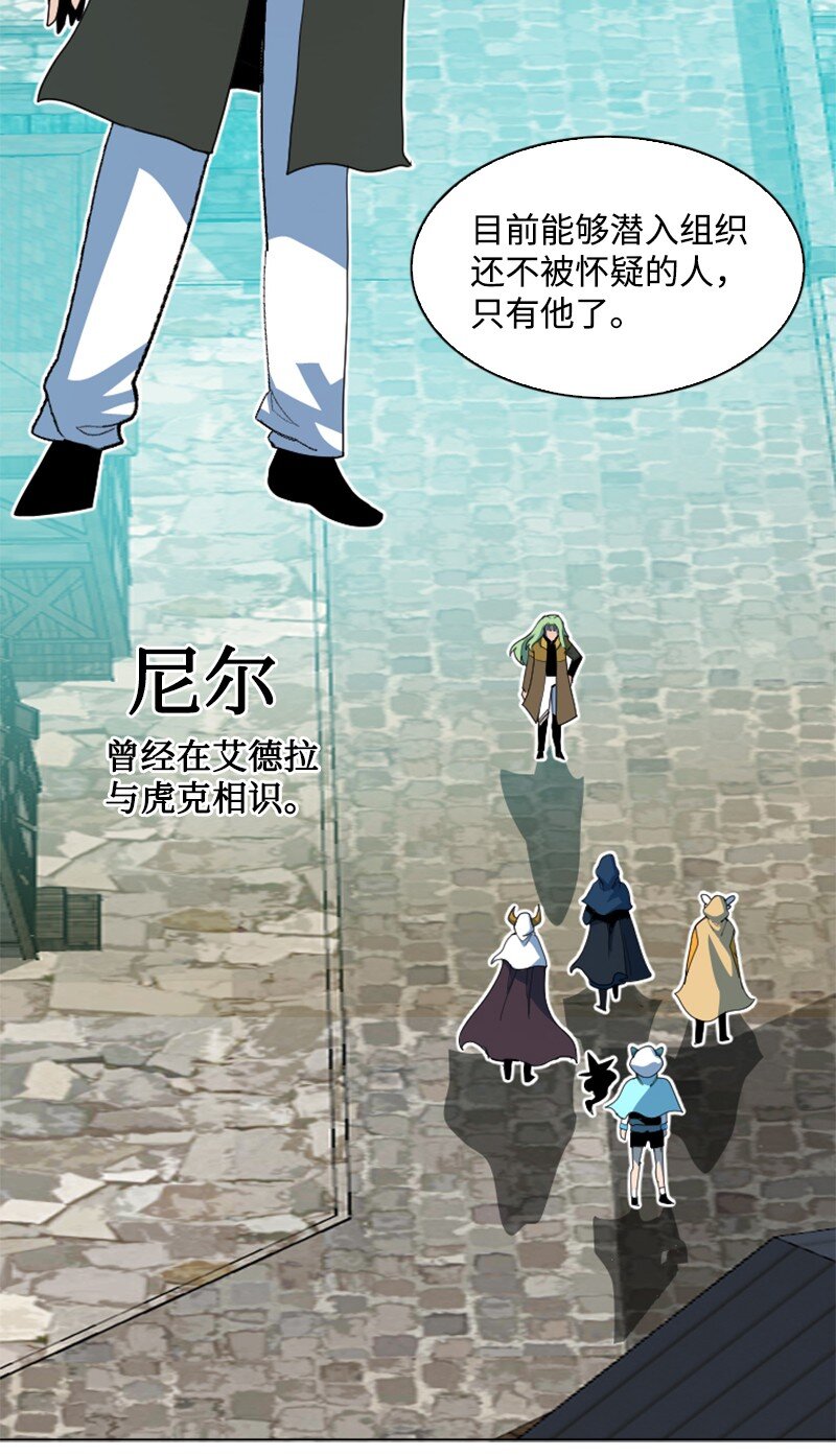 203 魔王降临(1/2)-第204话