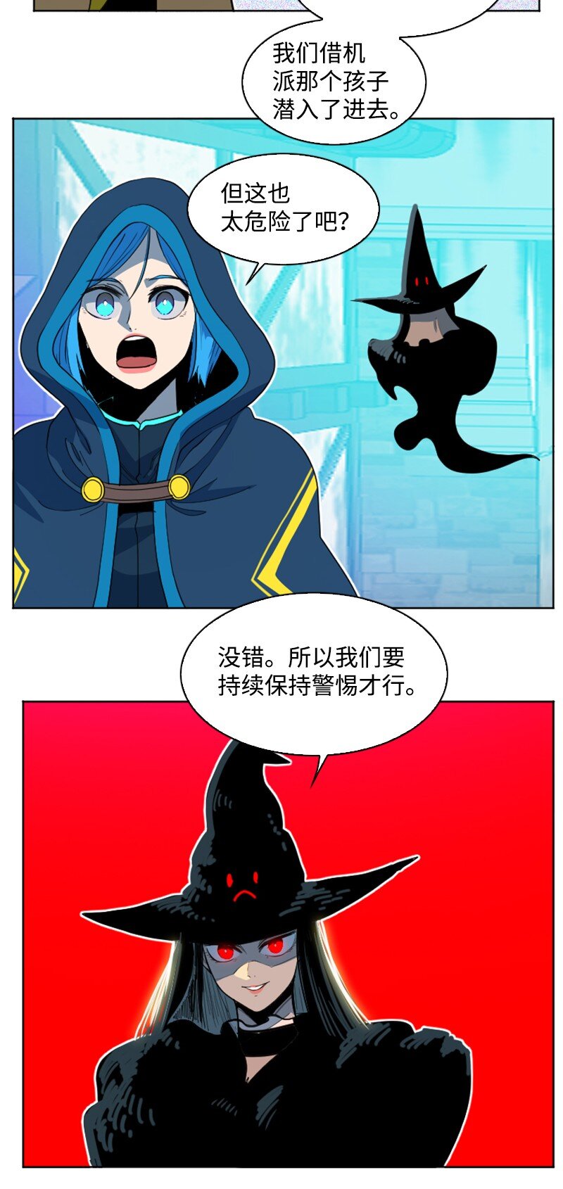 203 魔王降临(1/2)-第204话